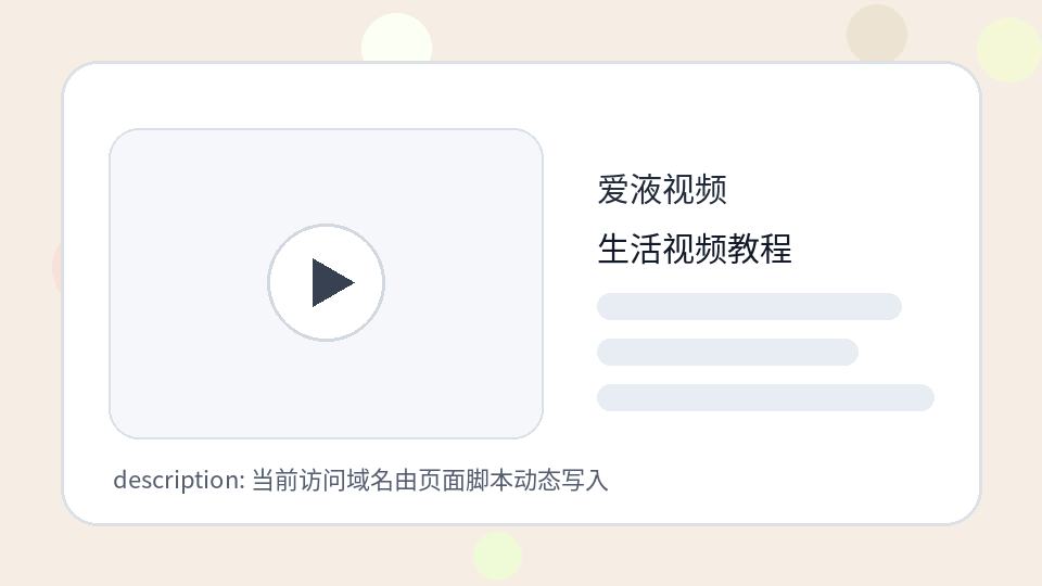 爱液视频爱液视频厨房收纳视频教程：三步整理台面空间封面
