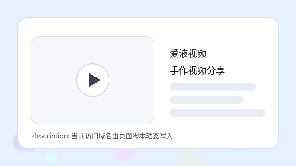 爱液视频爱液视频居家拉伸视频演示：适合午休后的轻运动封面